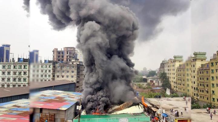 ছবি : সংগৃহীত